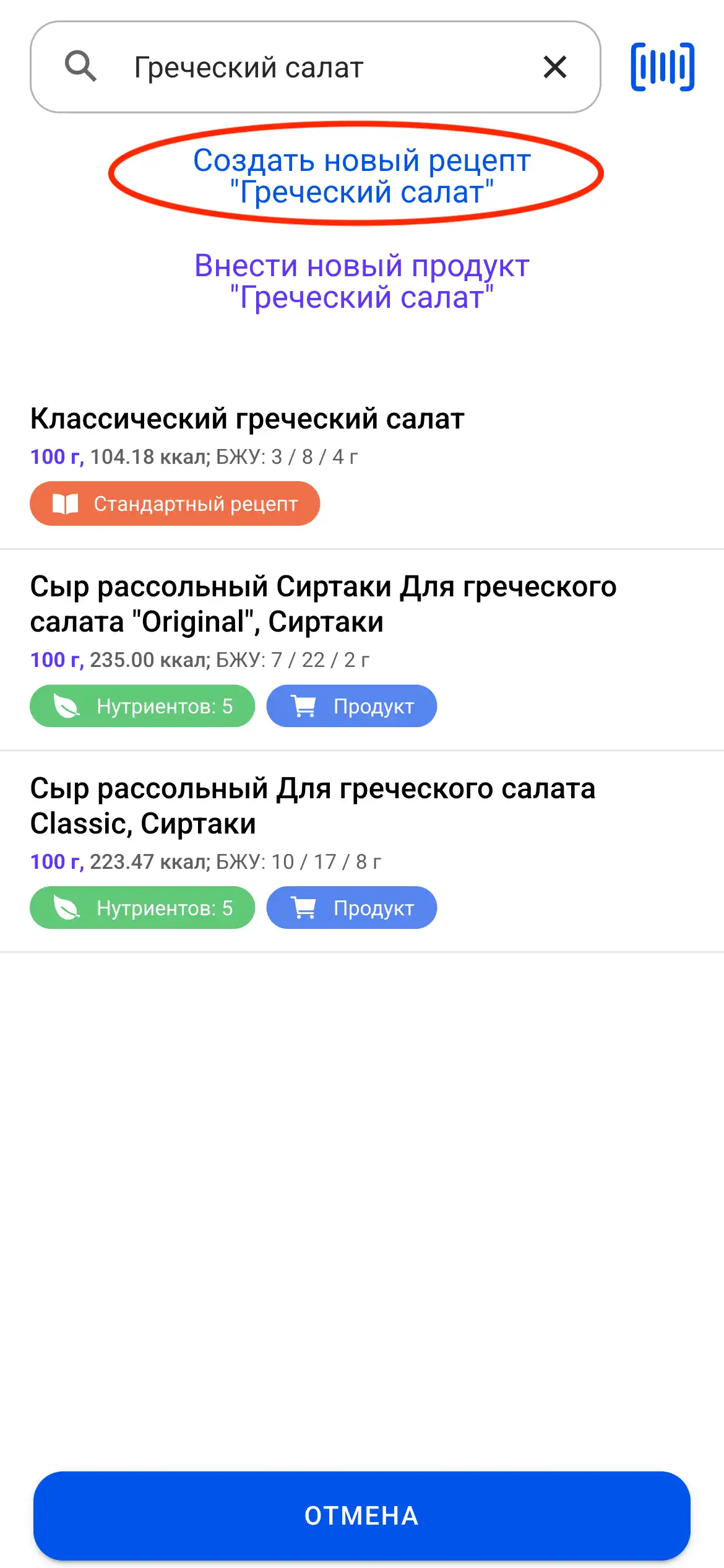 На странице поиска